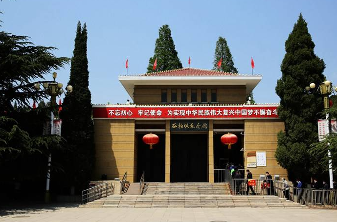 西柏坡紀(jì)念館