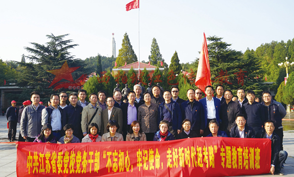 紅色教育培訓(xùn)