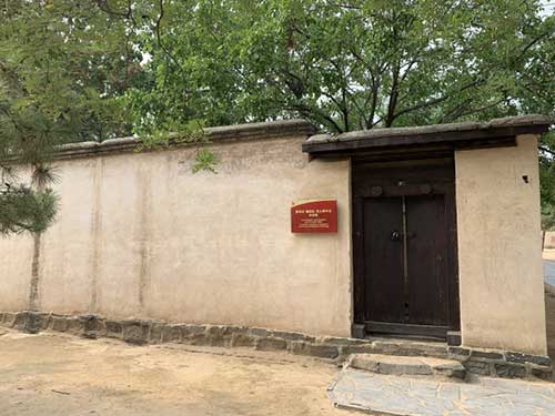 西柏坡干部培訓學院