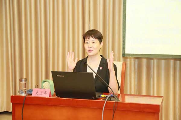 史進平