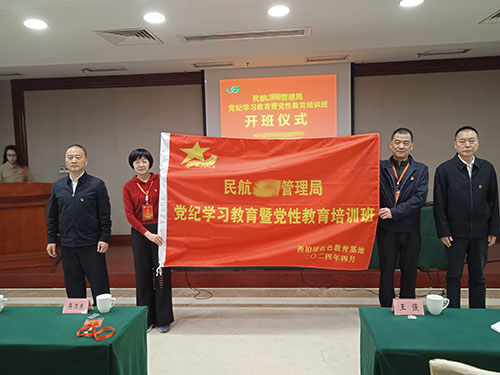 西柏坡培訓班