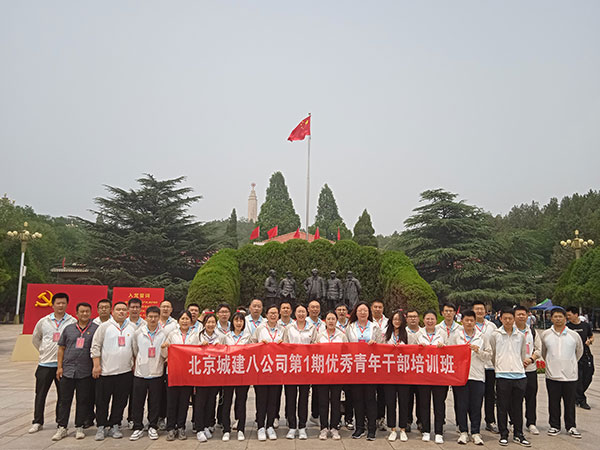 優(yōu)秀青年干部培訓班