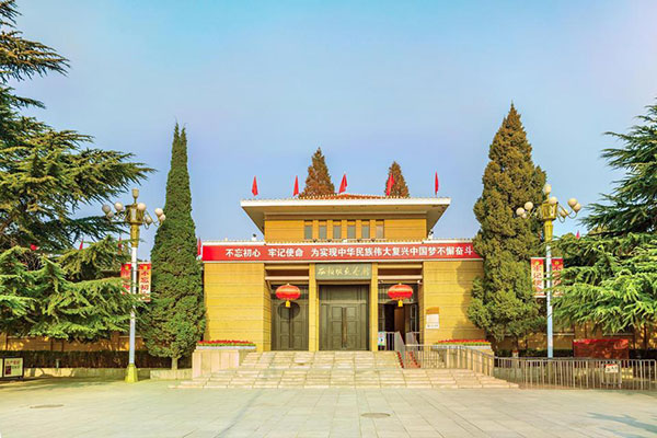 西柏坡黨校培訓(xùn)基地